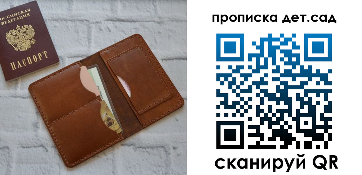 прописка иностранных граждан в Миассе